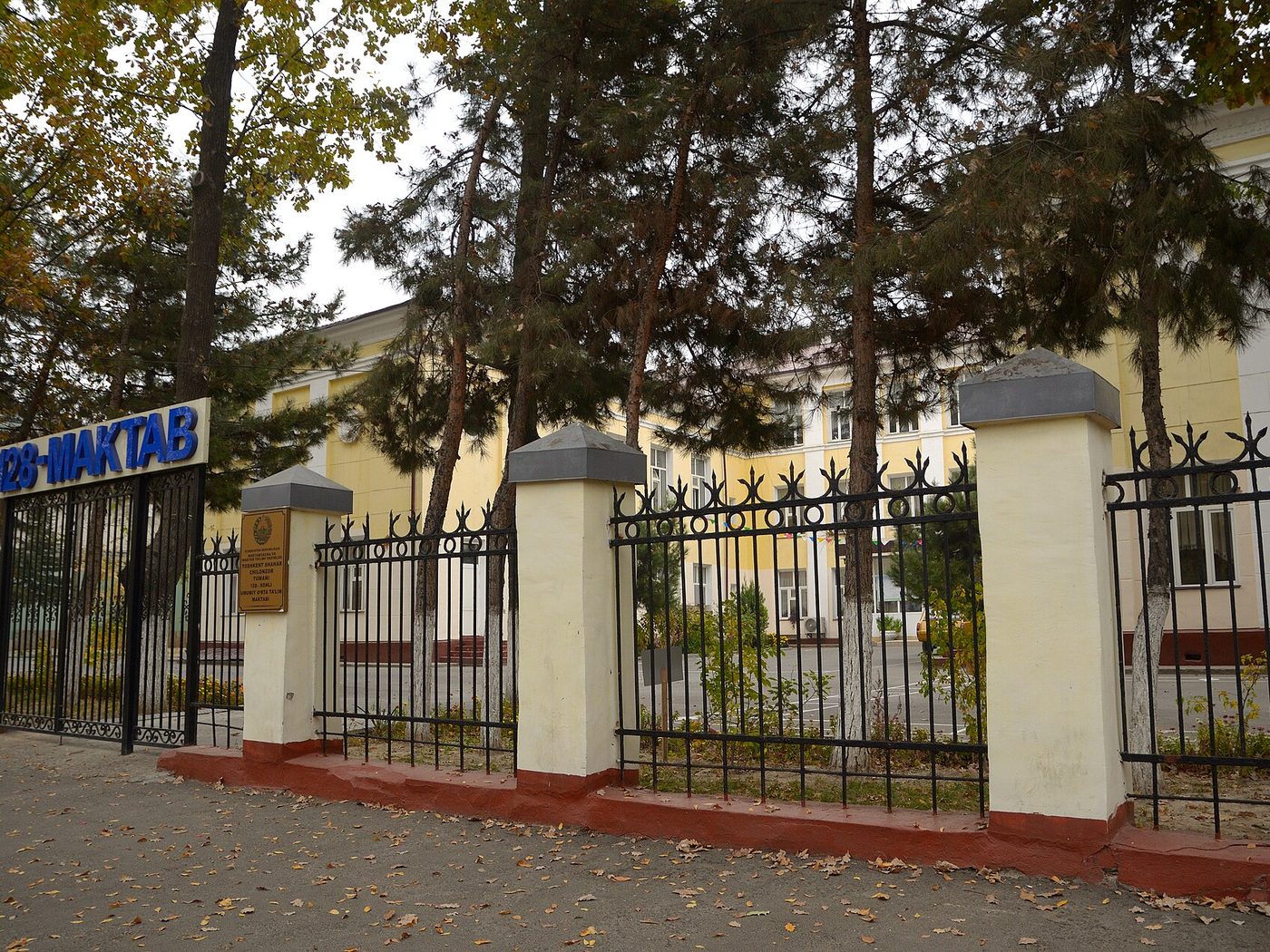 19-son umumta'lim maktabi, Qo'qon